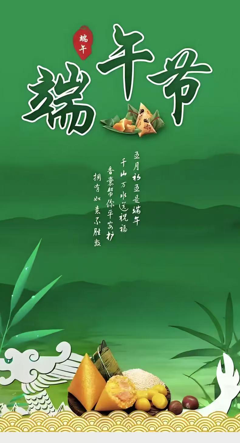  海口市琼山第三小学2025年端...